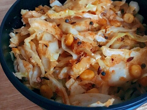 スパイスおかず☆キャベツのポリヤル